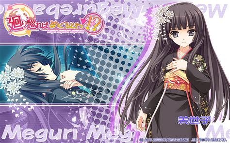 meguri meguru rinne no naka de|[ぽきの家 (ちんぽき)] めぐりめぐる輪廻のナカで 1 .